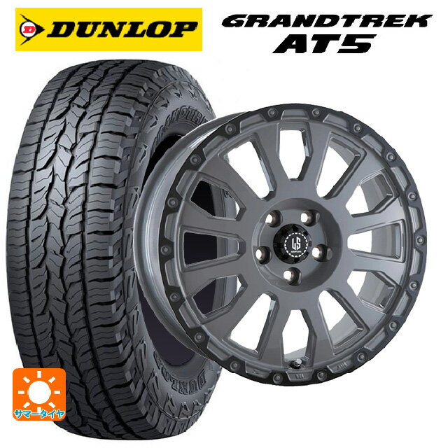 【6/11 1:59迄 全品ポイント5倍】225/55R18 98H ダンロップ グラントレックAT5 ブラックレター 阿部商会 ラ・ストラーダ アベンチュラ SGAR 18-8J 国産車用 サマータイヤホイール4本セット