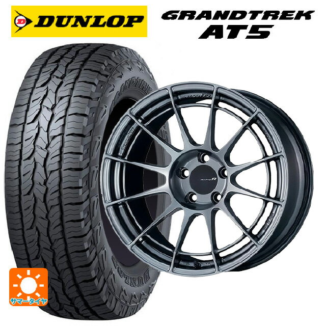 ホンダ ZR-V(RZ4)用 215/60R17 100H ダンロップ グラントレックAT5 ブラックレター エンケイ レーシングレボリューション NT03RR ハイパーシルバー 新品サマータイヤホイール 4本セット