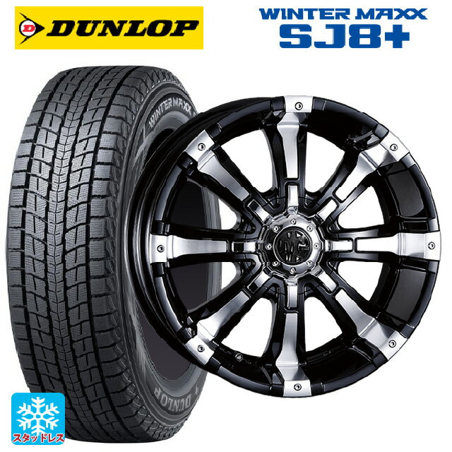 ミツビシ デリカD5(チューナーサイズ)(3DA系)用 235/70R16 106Q ダンロップ ウィンターマックス SJ8+ クリムソン MG ビースト ブラックポリッシュ 新品スタッドレスタイヤホイール 4本セット