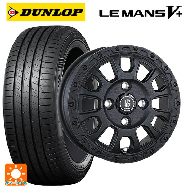 【6/15〜16限定 全品P5倍＆クーポン】在庫有 スズキ スペーシアベース(MK33)用 165/55R15 75V ダンロップ ルマン5プラス(ルマン5+) 阿部商会 ラ・ストラーダ アベンチュラ # WB 新品サマータイヤホイール 4本セット