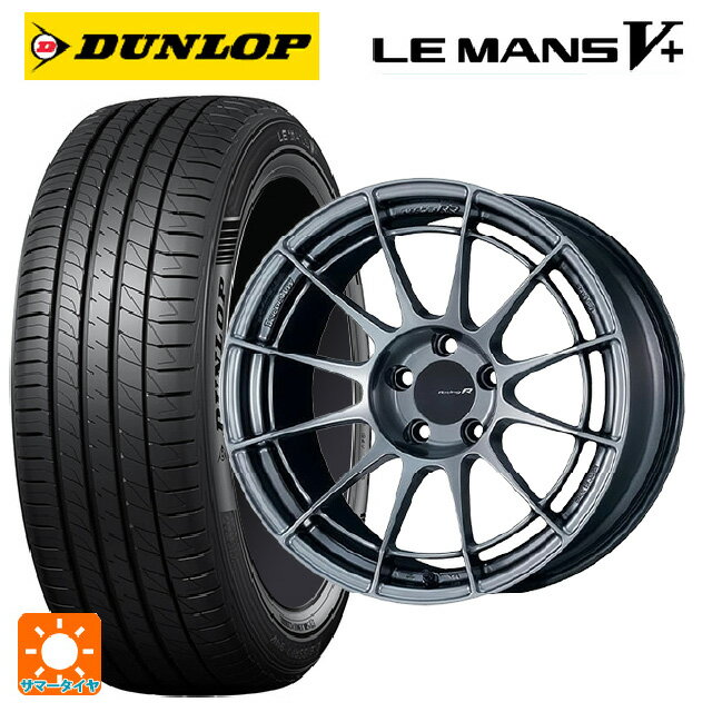 トヨタ ノア(90系)用 215/45R18 93W XL ダンロップ ルマン5プラス(ルマン5+) エンケイ レーシングレボリューション NT03RR ハイパーシルバー 新品サマータイヤホイール 4本セット
