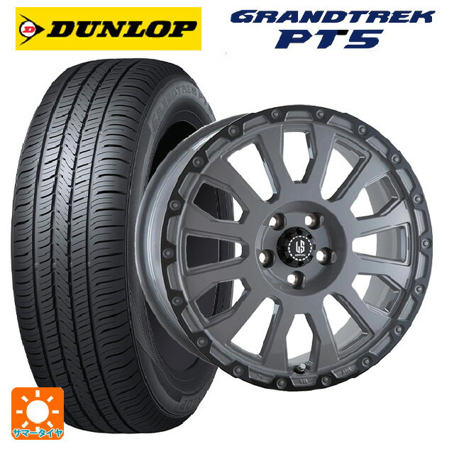 225/55R18 98V ダンロップ グラントレックPT5 阿部商会 ラ・ストラーダ アベンチュラ SGAR 18-8J 国産車用 サマータイヤホイール4本セット