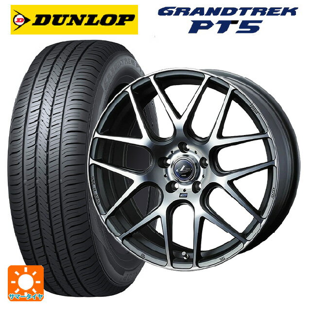 【6/15〜16限定 全品P5倍＆クーポン】225/55R19 99V ダンロップ グラントレックPT5 ウェッズ レオニス ナヴィア06 MGMC 19-8J 国産車用 サマータイヤホイール4本セット