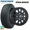 【8/20限定 最大3万円OFFクーポン】スズキ ハスラー(MR52/92S)用 165/65R15 81T トーヨー セルシアス 阿部商会 ラ・ストラーダ アベンチュラ # WB 新品オールシーズンタイヤホイール 4本セット