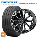 255/45R20 105Y XL トーヨー プロクセス スポーツ2 ウェッズ クレンツェ ジルドーン384エボ SBCポリッシュ 20-8.5J 国産車用 サマータイヤホイール4本セット