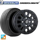 【8/20限定 最大3万円OFFクーポン】スズキ ハスラー(MR52/92S)用 165/65R15 85H XL ミシュラン 正規品 クロスクライメイトプラス 阿部商会 ラ・ストラーダ アベンチュラ # WB 新品オールシーズンタイヤホイール 4本セット