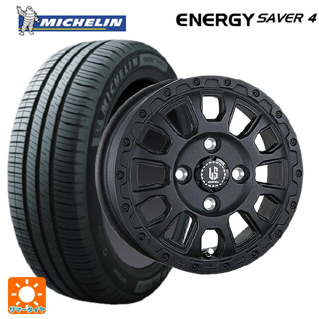 【6/11 1:59迄 全品ポイント5倍】165/55R14 72V XL ミシュラン 正規品 エナジーセイバー4 阿部商会 ラ・ストラーダ アベンチュラ WB 14-4.5J 国産車用 サマータイヤホイール4本セット