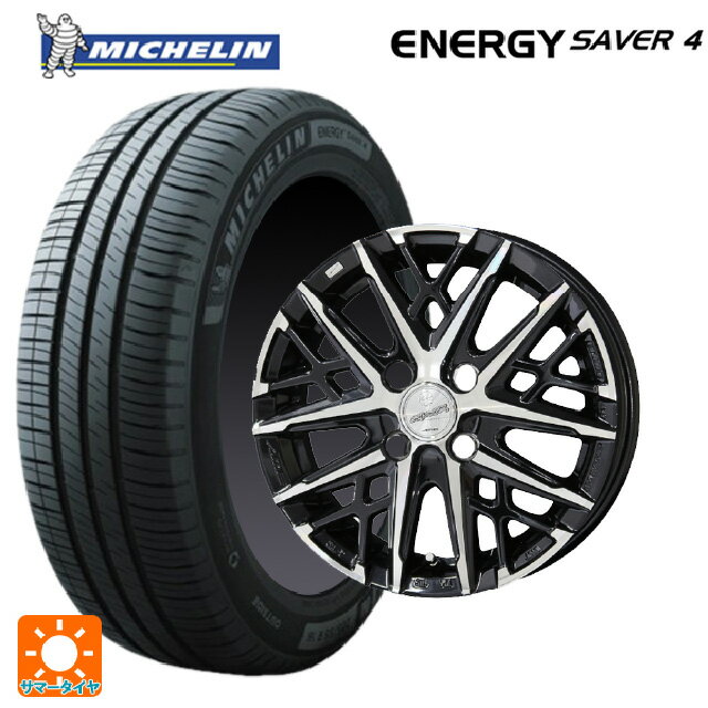 165/55R15 75V ミシュラン 正規品 エナジーセイバー4 共豊 スマック グレイブ BP 15-4.5J 国産車用 サマータイヤホイール4本セット