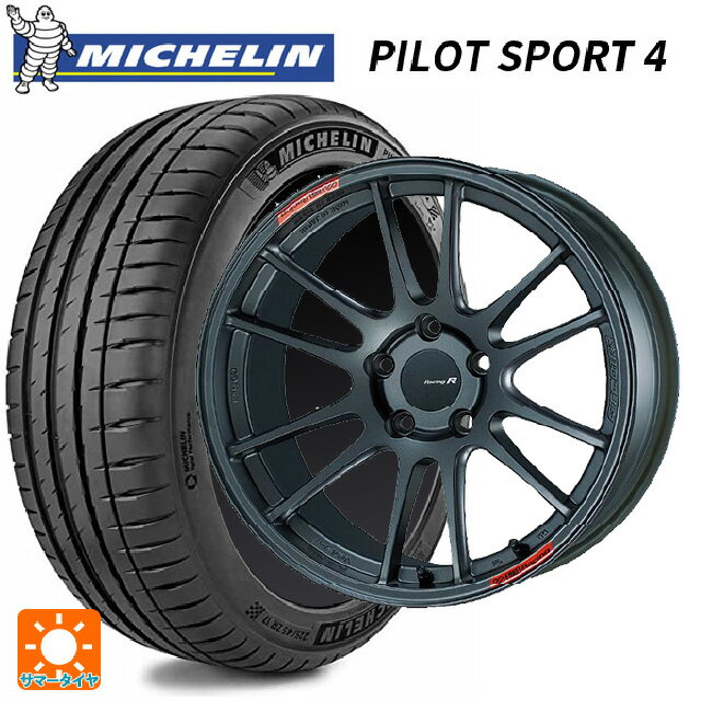 225/45R18 95Y XL ★(BMW・ミニ承認) ミシュラン 正規品 パイロットスポーツ4 エンケイ レーシングレボリューション GTC01RR マットダークガンメタリック 18-7.5J 国産車用 サマータイヤホイール4本セット