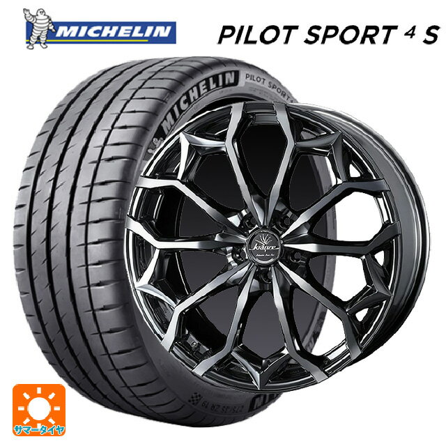 【6/22 20時〜 全品P5倍＆クーポン】245/40R18 97Y XL ミシュラン 正規品 パイロットスポーツ4S ウェッズ クレンツェ ジルドーン384エボ SBCポリッシュ 18-7.5J 国産車用 サマータイヤホイール4本セット