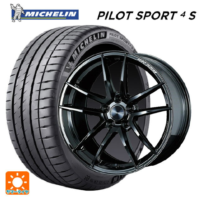 225/50R18 99Y XL ミシュラン 正規品 パイロットスポーツ4S # ウェッズ ウェッズスポーツ RN55M Gloss Black 18-7.5J 国産車用 サマータイヤホイール4本セット