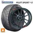 225/40R18 92Y XL ミシュラン 正規品 パイロットスポーツ4S エンケイ レーシングレボリューション GTC01RR マットダークガンメタリック 18-7.5J 国産車用 サマータイヤホイール4本セット