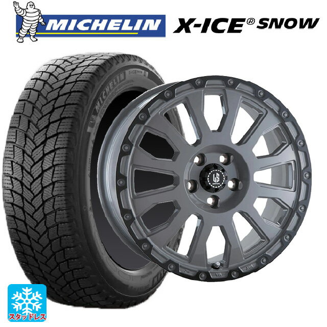 2023年製 225/60R18 100H ミシュラン 正規品 エックスアイス スノー 阿部商会 ラ・ストラーダ アベンチュラ SGAR 18-8J 国産車用 スタッドレスタイヤホイール4本セット