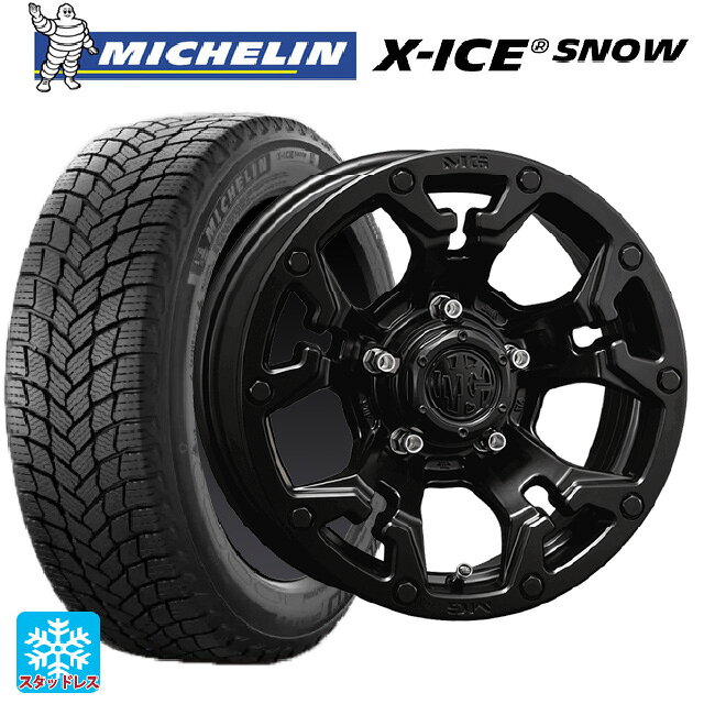 205/55R17 95T XL ミシュラン 正規品 エックスアイス スノー # クリムソン MG ゴーレム マットブラック 17-7J 国産車用 スタッドレスタイヤホイール4本セット