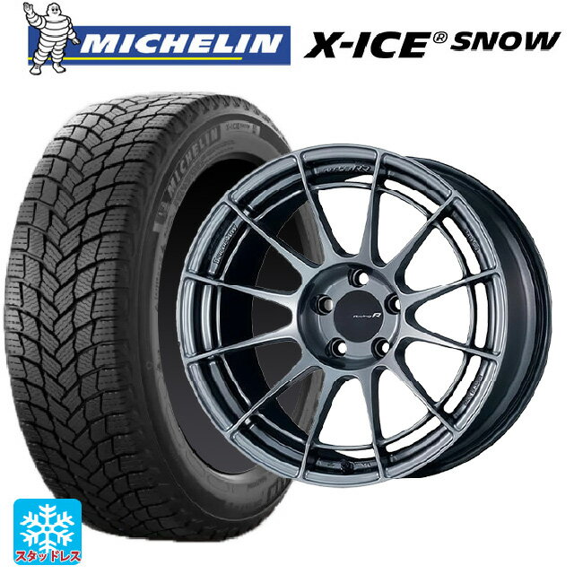 【6/22 20時〜 全品P5倍＆クーポン】2024年製 205/50R17 93H XL ミシュラン 正規品 エックスアイス スノー # エンケイ レーシングレボリューション NT03RR ハイパーシルバー 17-7J 国産車用 スタッドレスタイヤホイール4本セット