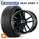 【5/3〜5/6 最大3万円OFFクーポン】トヨタ GRカローラ(4BA-GZEA14H)用 235/40R18 95Y XL ミシュラン 正規品 パイロットスポーツ5 # ウェッズ ウェッズスポーツ RN55M Gloss Black 新品サマータイヤホイール 4本セット(2)