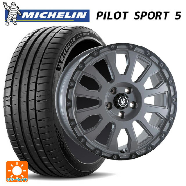 245/40R18 97Y XL ミシュラン 正規品 パイロットスポーツ5 阿部商会 ラ・ストラーダ アベンチュラ SGAR 18-8J 国産車用 サマータイヤホイール4本セット