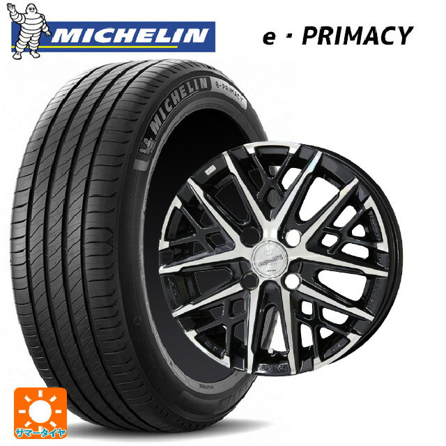 【6/11 1:59迄 全品ポイント5倍】165/55R15 79V XL ミシュラン Eプライマシー 正規品 共豊 スマック グレイブ BP 15-4.5J 国産車用 サマータイヤホイール4本セット