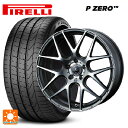 【6/22 20時〜 全品P5倍&クーポン】235/55R19 101Y ピレリ P ZERO 正規品 ウェッズ レオニス ナヴィア06 MGMC 19-8J 国産車用 サマータイヤホイール4本セット(2)