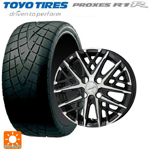 【6/22 20時〜 全品P5倍＆クーポン】195/55R15 85V トーヨー プロクセス R1R 共豊 スマック グレイブ BP 15-5.5J 国産車用 サマータイヤホイール4本セット