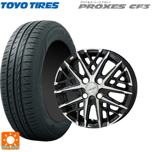 【6/11 1:59迄 全品ポイント5倍】165/65R14 79H トーヨー プロクセス CF3 共豊 スマック グレイブ BP 14-4.5J 国産車用 サマータイヤホイール4本セット