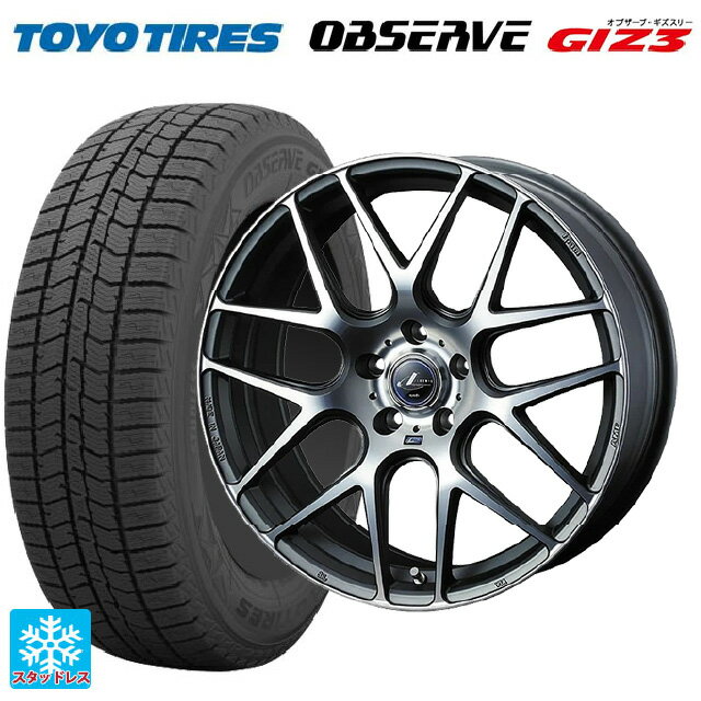 215/45R17 87Q トーヨー オブザーブ ガリットギズ3 ウェッズ レオニス ナヴィア06 MGMC 17-7J 国産車用 スタッドレスタイヤホイール4本セット