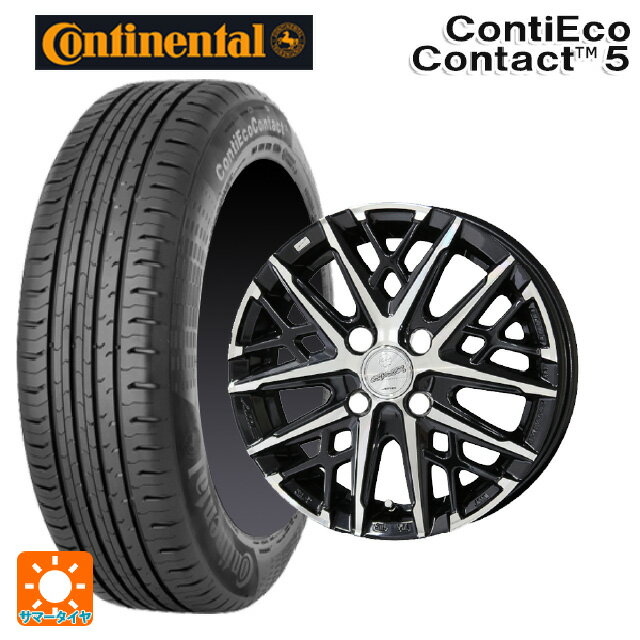 【6/22 20時〜 全品P5倍＆クーポン】165/65R14 79T コンチネンタル コンチエココンタクト 5 正規品 共豊 スマック グレイブ BP 14-4.5J 国産車用 サマータイヤホイール4本セット