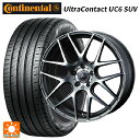スバル レガシィアウトバック(BS系)用 225/55R18 98H コンチネンタル ウルトラコンタクト UC6 SUV 正規品 ウェッズ レオニス ナヴィア06 MGMC 新品サマータイヤホイール 4本セット(2)