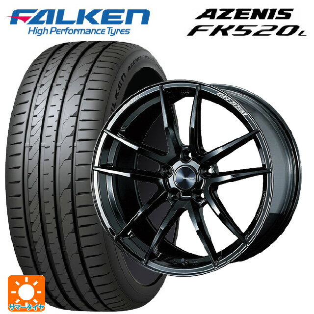 【6/15〜16限定 全品P5倍＆クーポン】225/40R19 93Y XL ファルケン アゼニス FK520L ウェッズ ウェッズスポーツ RN55M Gloss Black 19-8J 国産車用 サマータイヤホイール4本セット