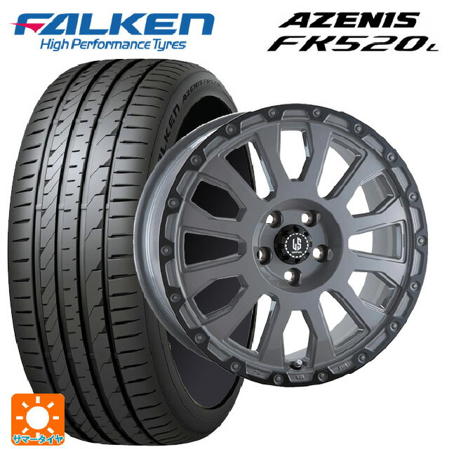 【6/11 1:59迄 全品ポイント5倍】245/40R18 97Y XL ファルケン アゼニス FK520L 阿部商会 ラ・ストラーダ アベンチュラ SGAR 18-8J 国産車用 サマータイヤホイール4本セット