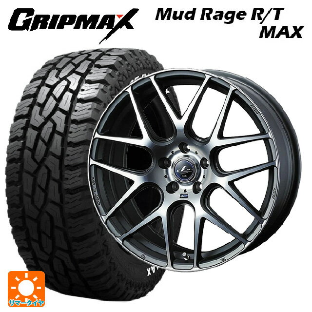 スバル レガシィアウトバック(BS系)用 225/65R17 107/103S グリップマックス マッドレイジ RTマックス ホワイトレター ウェッズ レオニス ナヴィア06 MGMC 新品サマータイヤホイール 4本セット