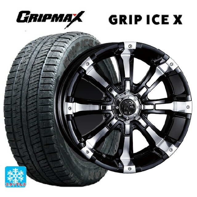 205/50R17 93T XL グリップマックス グリップアイスX ブラックレター クリムソン MG ビースト ブラックポリッシュ 17-7J 国産車用 スタッドレスタイヤホイール4本セット