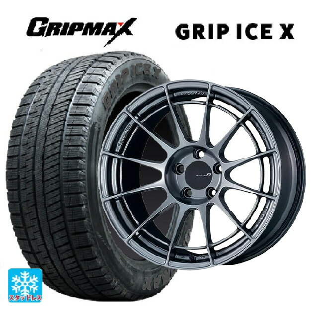 【6/20限定 全品P5倍＆クーポン】205/50R17 93T XL グリップマックス グリップアイスX ブラックレター エンケイ レーシングレボリューション NT03RR ハイパーシルバー 17-7J 国産車用 スタッドレスタイヤホイール4本セット