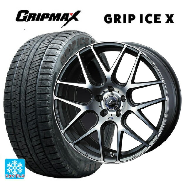 【6/22 20時〜 全品P5倍＆クーポン】205/50R17 93T XL グリップマックス グリップアイスX ブラックレター ウェッズ レオニス ナヴィア06 MGMC 17-7J 国産車用 スタッドレスタイヤホイール4本セット