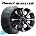 スズキ ジムニーシエラ(74系)用 215/70R16 100Q グリップマックス グリップアイスX SUV ブラックレター クリムソン MG ビースト ブラックポリッシュ 新品スタッドレスタイヤホイール 4本セット