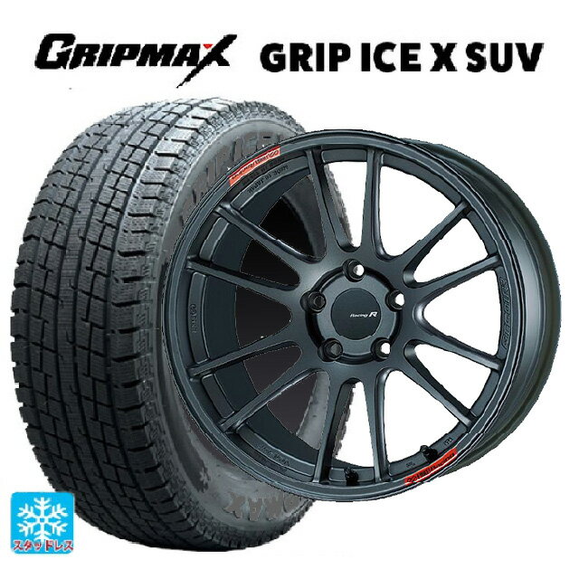 【6/22 20時〜 全品P5倍＆クーポン】225/55R18 102H XL グリップマックス グリップアイスX SUV ブラックレター エンケイ レーシングレボリューション GTC01RR マットダークガンメタリック 18-7.5J 国産車用 スタッドレスタイヤホイール4本セット