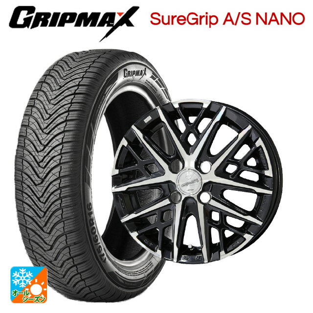 【6/22 20時〜 全品P5倍＆クーポン】165/55R15 75H グリップマックス シュアグリップ A/S ナノ ブラックレター 共豊 スマック グレイブ BP 15-4.5J 国産車用 オールシーズンタイヤホイール4本セット
