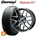 【8/20限定 最大3万円OFFクーポン】トヨタ プリウス(60系)用 225/45R19 96W XL グリップマックス スタチャーHT ブラックレター ウェッズ レオニス ナヴィア06 MGMC 新品サマータイヤホイール 4本セット