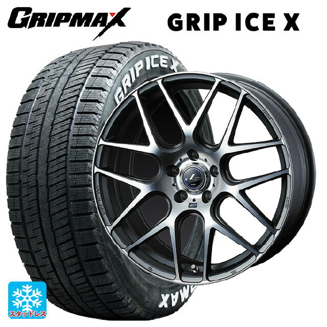 ホンダ ZR-V(RZ4)用 215/55R17 98T XL グリップマックス グリップアイスX ホワイトレター ウェッズ レオニス ナヴィア06 MGMC 新品スタッドレスタイヤホイール 4本セット