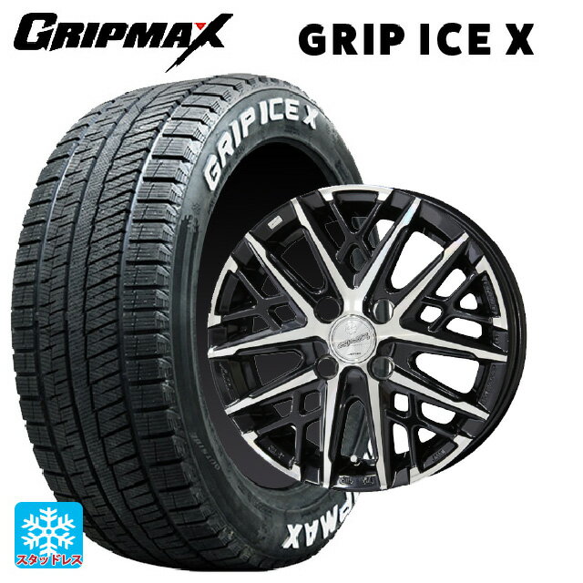 155/65R14 75Q グリップマックス グリップアイスX ホワイトレター # 共豊 スマック グレイブ BP 14-4.5J 国産車用 スタッドレスタイヤホイール4本セット