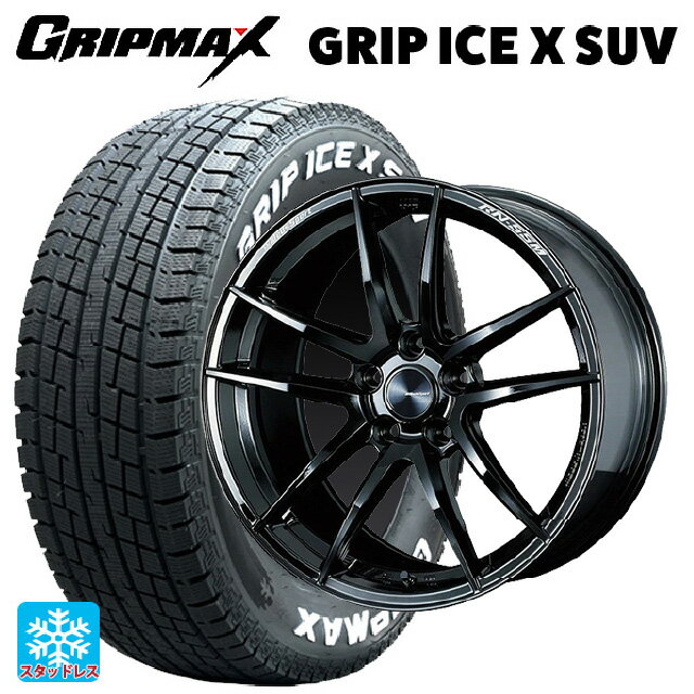 235/60R18 107H XL グリップマックス グリップアイスX SUV ホワイトレター # ウェッズ ウェッズスポーツ RN55M Gloss Black 18-8J 国産車用 スタッドレスタイヤホイール4本セット