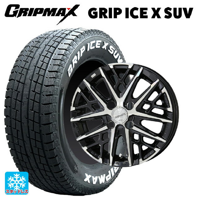 トヨタ プロボックス(160系)用 155/80R14 88/86N グリップマックス グリップアイスX SUV ホワイトレター # 共豊 スマック グレイブ BP 新品スタッドレスタイヤホイール 4本セット