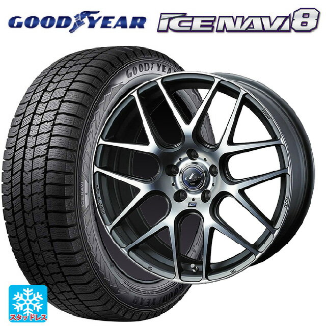 【6/11 1:59迄 全品ポイント5倍】225/55R17 97Q グッドイヤー アイスナビ8 # ウェッズ レオニス ナヴィア06 MGMC 17-7J 国産車用 スタッドレスタイヤホイール4本セット