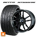 【10/27 10:59迄 全品P5倍&クーポン】225/40R19 93Y XL ニットー NT555 G2 ウェッズ ウェッズスポーツ RN55M Gloss Black 19-8J 国産車用 サマータイヤホイール4本セット