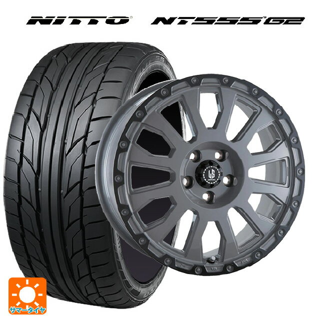 【6/11 1:59迄 全品ポイント5倍】245/45R18 100Y XL ニットー NT555 G2 阿部商会 ラ・ストラーダ アベンチュラ SGAR 18-8J 国産車用 サマータイヤホイール4本セット