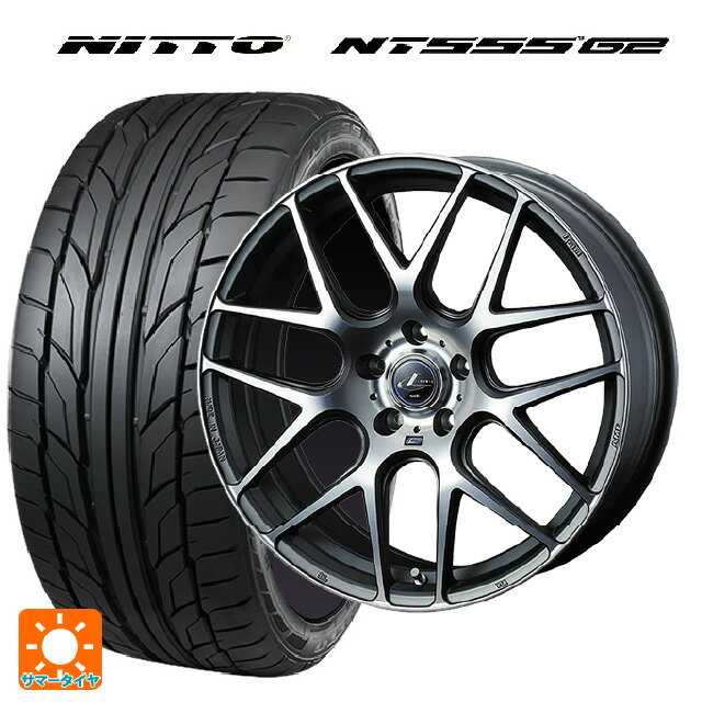 ホンダ ステップワゴン(RP6~8)用 225/35R19 88Y XL ニットー NT555 G2 ウェッズ レオニス ナヴィア06 MGMC 新品サマータイヤホイール 4本セット