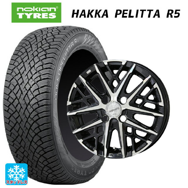 【6/20限定 全品P5倍＆クーポン】2022年製 175/65R14 82R ノキアン ハッカペリッタR5(数量限定) 共豊 スマック グレイブ BP 14-5J 国産車用 スタッドレスタイヤホイール4本セット