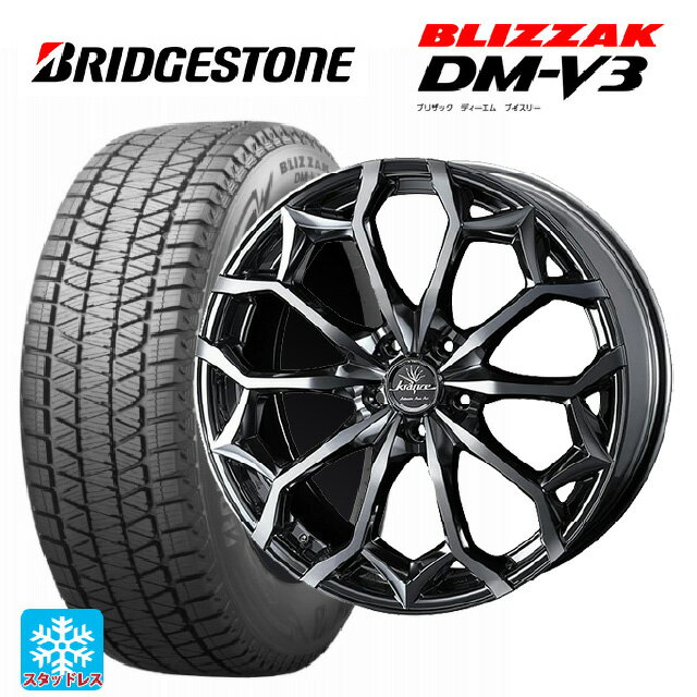 【6/22 20時〜 全品P5倍＆クーポン】ニッサン エクストレイル(33系)用 2024年製 235/60R18 107Q XL ブリヂストン ブリザック DMV3 正規品 ウェッズ クレンツェ ジルドーン384エボ SBCポリッシュ 新品スタッドレスタイヤホイール 4本セット