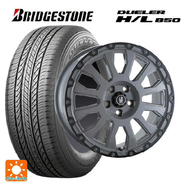 【6/15〜16限定 全品P5倍＆クーポン】225/60R18 100H ブリヂストン デューラー HL850 正規品 阿部商会 ラ・ストラーダ アベンチュラ SGAR 18-8J 国産車用 サマータイヤホイール4本セット