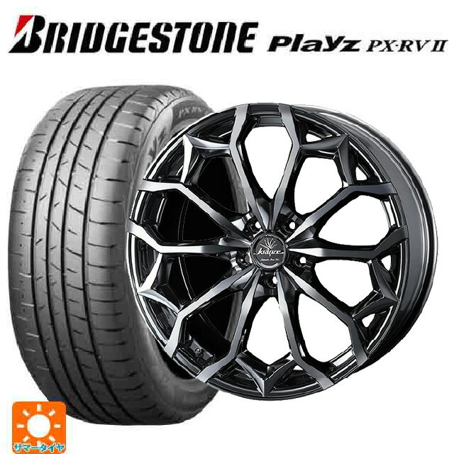 【6/11 1:59迄 全品ポイント5倍】215/45R18 93W XL ブリヂストン プレイズ PX-RV2 正規品 # ウェッズ クレンツェ ジルドーン384エボ SBCポリッシュ 18-7.5J 国産車用 サマータイヤホイール4本セット